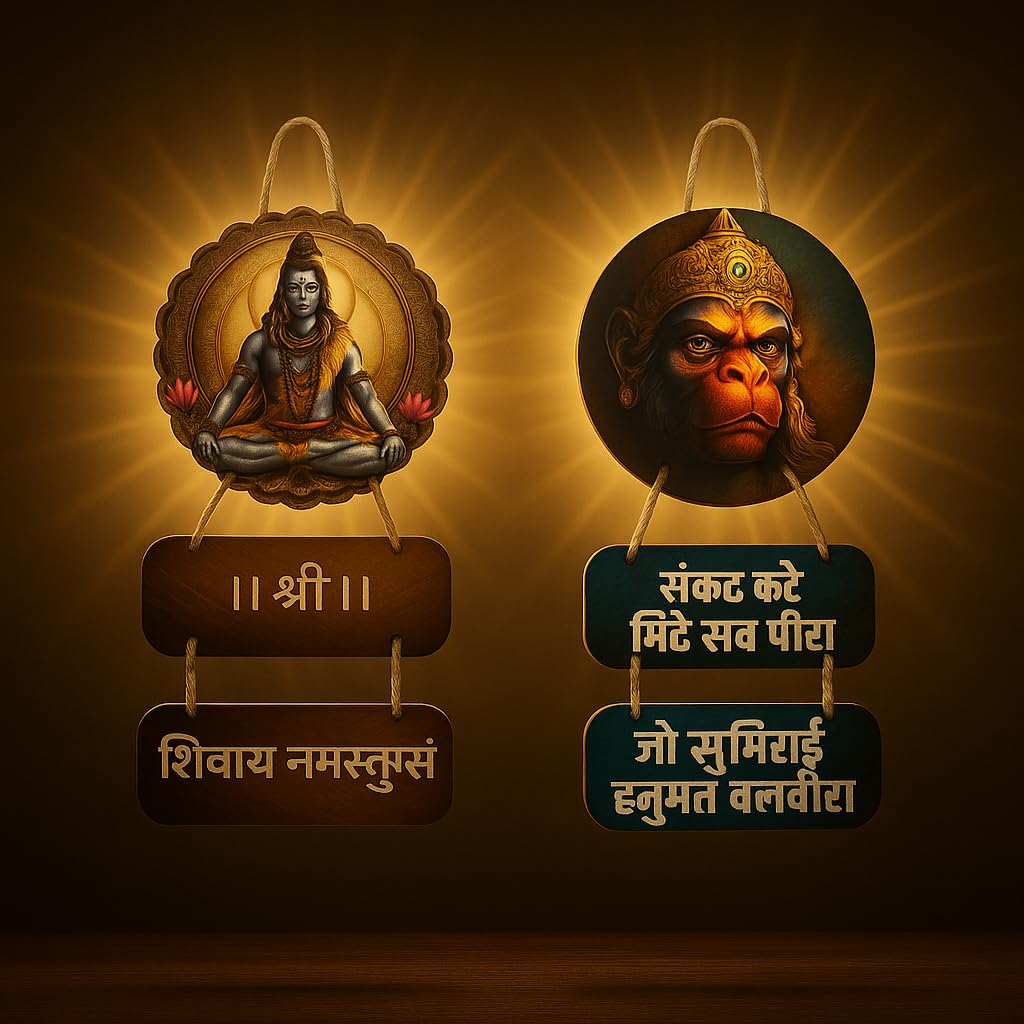 Lord Shiva & Hanuman Wall Hanging Set with Sanskrit Shlokas