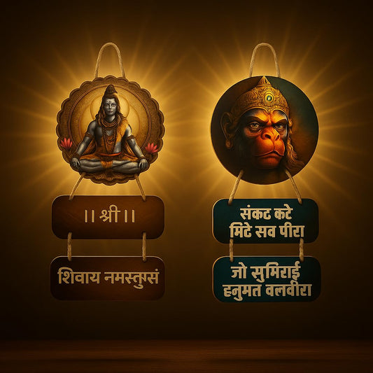Lord Shiva & Hanuman Wall Hanging Set with Sanskrit Shlokas