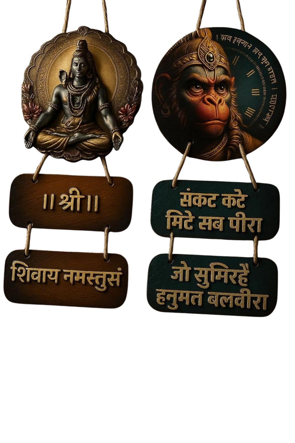 Lord Shiva & Hanuman Wall Hanging Set with Sanskrit Shlokas